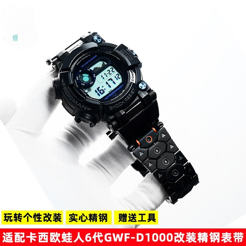เหมาะสําหรับ CASIO CASIO รุ่นที่หก Frogman 3445 GWF-D1000B ดัดแปลงสายเหล็กโลหะสายนาฬิกาสแตนเลส
