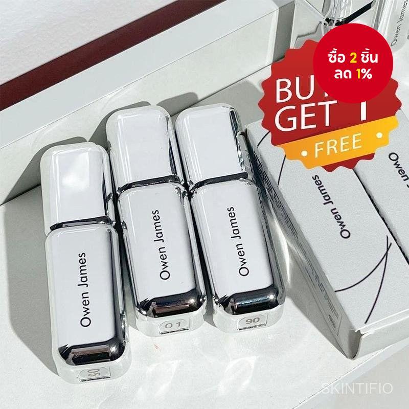 【ซื้อ 1 แถม 1】Owen James ลิปกลอสลิปโคลนแมทเวลเวทไม่หลุดง่ายสีขาวลิปสติกคุณภาพสูง