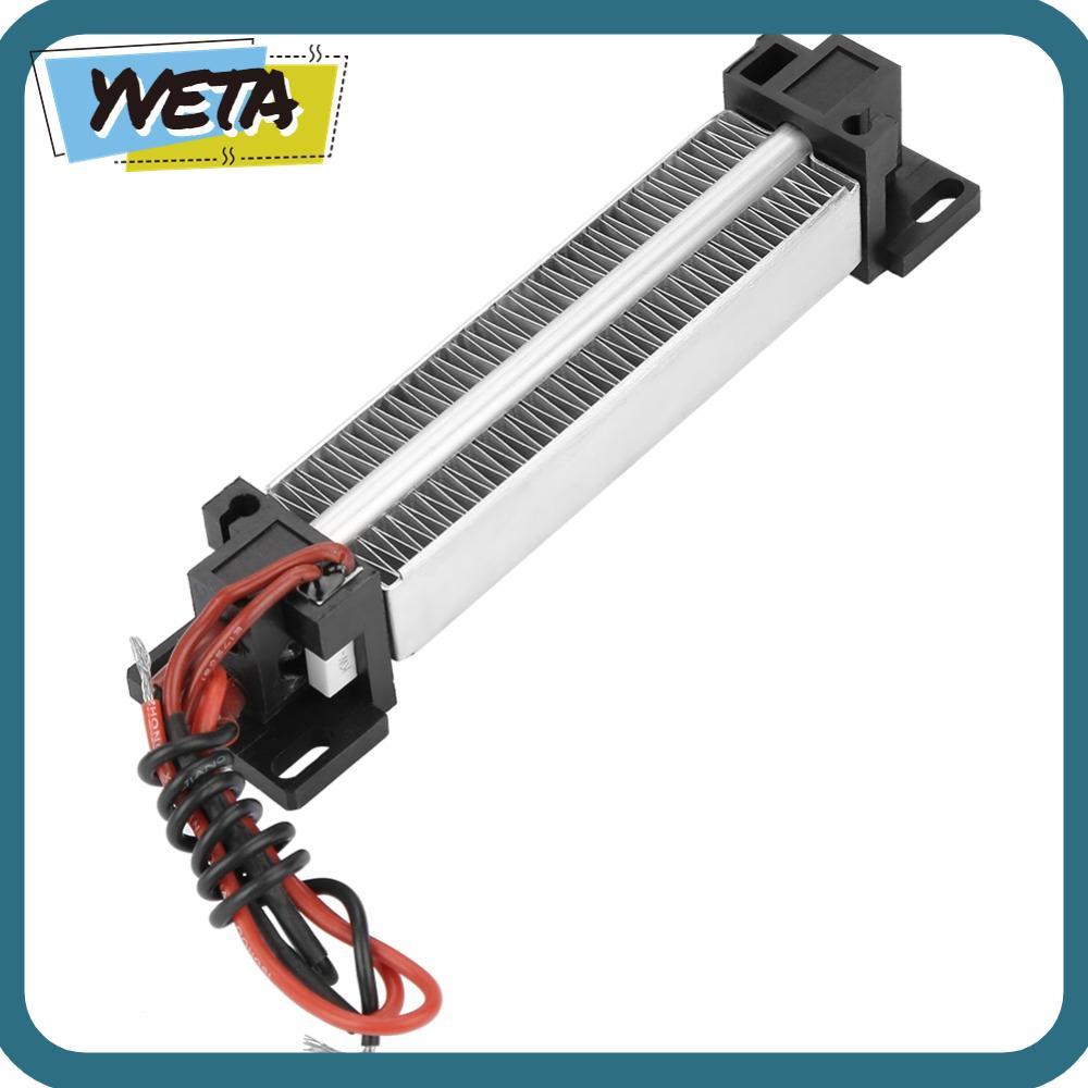 YVETA PTC Ceramic Air Heater, อุณหภูมิคงที่ PTC Ceramic Air Heater, ส่วนประกอบความร้อน 140*32*26 mm 