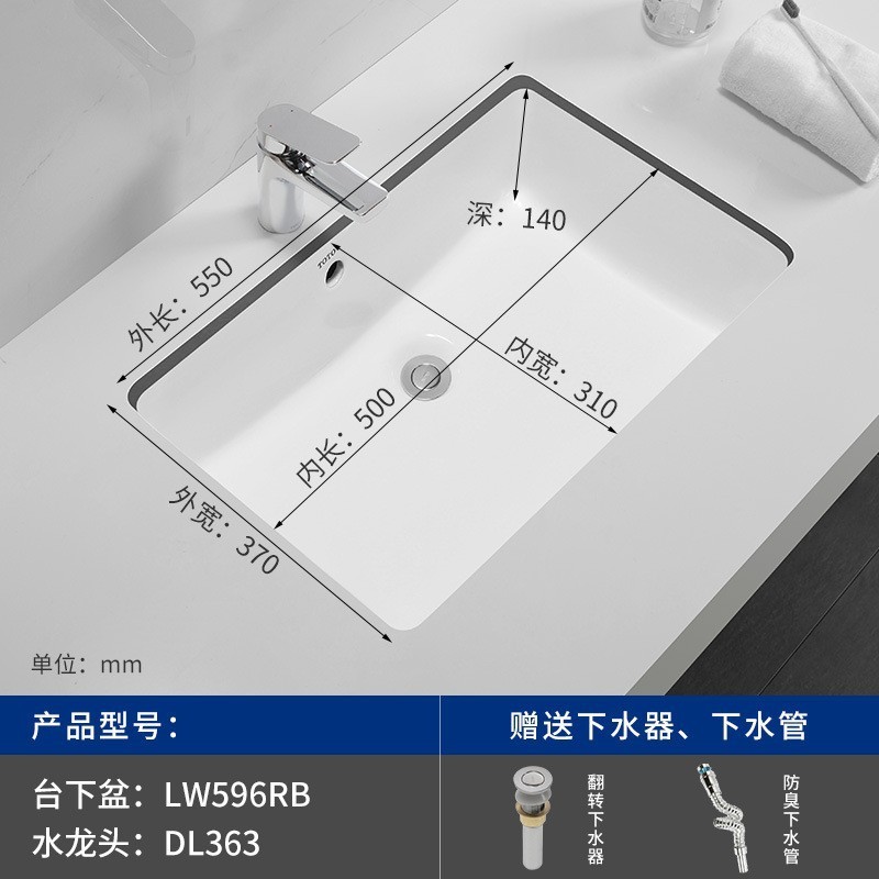 ภายใต้เคาน์เตอร์อ่างล้างหน้า LW596B/1535B/1536B ภายใต้เคาน์เตอร์ Zhijie เซรามิคสแควร์อ่างล้างหน้า
