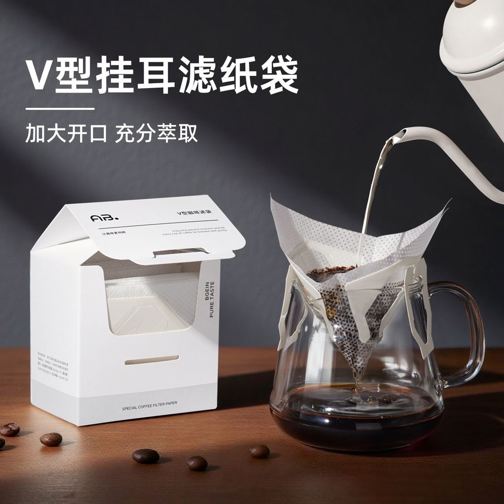 ⭐⭐AB กระดาษกรองกาแฟ V-Shaped Hanging Ear Coffee Filter Paper Bag Conical Hand-Brewed Coffee Powder F