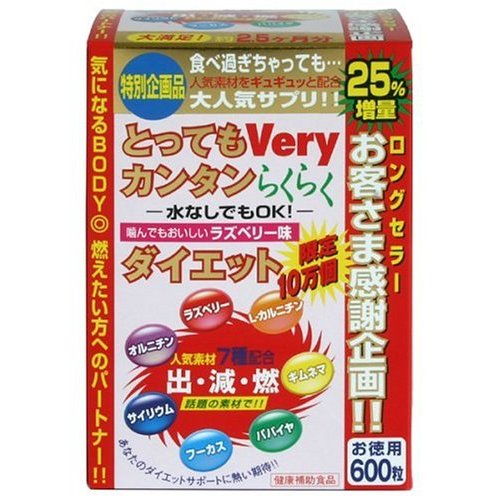"Super Easy and Relaxing Diet Weight Gain Version (240mg × 600 tablets)"