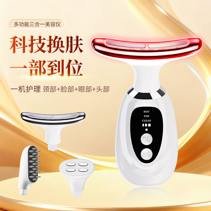 ข้ามพรมแดนผลิตภัณฑ์ร้อนคออุปกรณ์ความงาม Lightening คอเส้นสามในหนึ่งเดียวนวดคออุปกรณ์ความงาม IPL คอคว