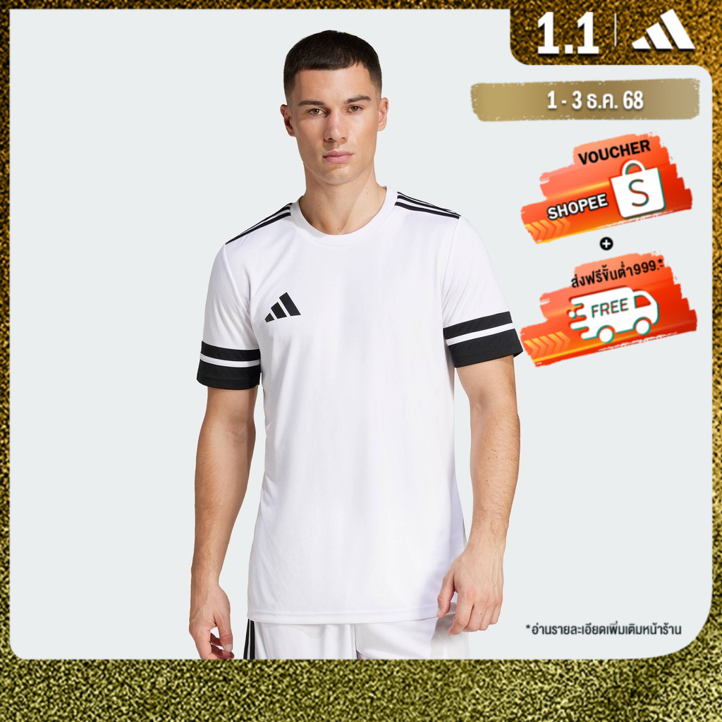 adidas ฟุตบอล เสื้อฟุตบอล Squadra 25 ผู้ชาย สีขาว JG5835