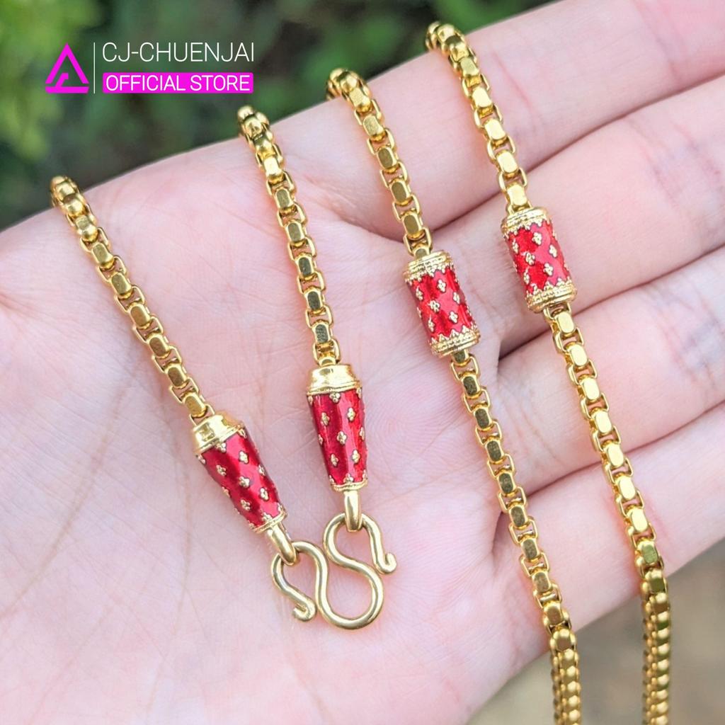 CJ สร้อยคอแต่งอะหลั่ยลายไข่ปลา สแตนเลสทองเลเซอร์ ไม่ลอกไม่ดำ