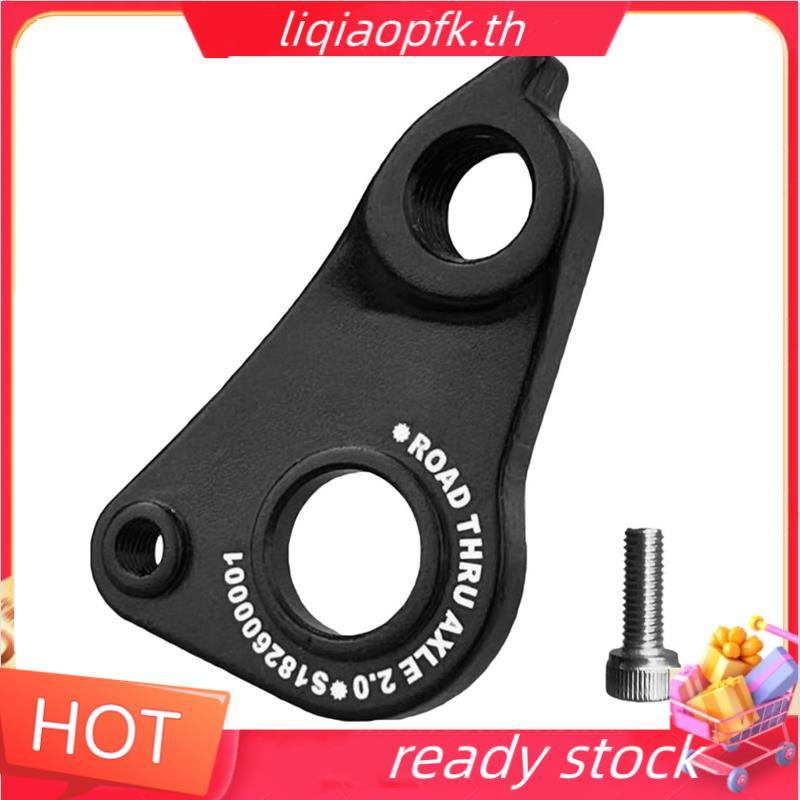 Ready store สําหรับ Aethos Allez Sprint Roufix Sl4 Disc SL8 Diverge SWorks S182600001 Rd ที่แขวนตีนผ