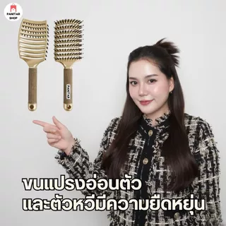 หวียกโคนจัดทรงผม ไม่เจ็บหนังศีรษะ ไม่ดึงเส้นผม