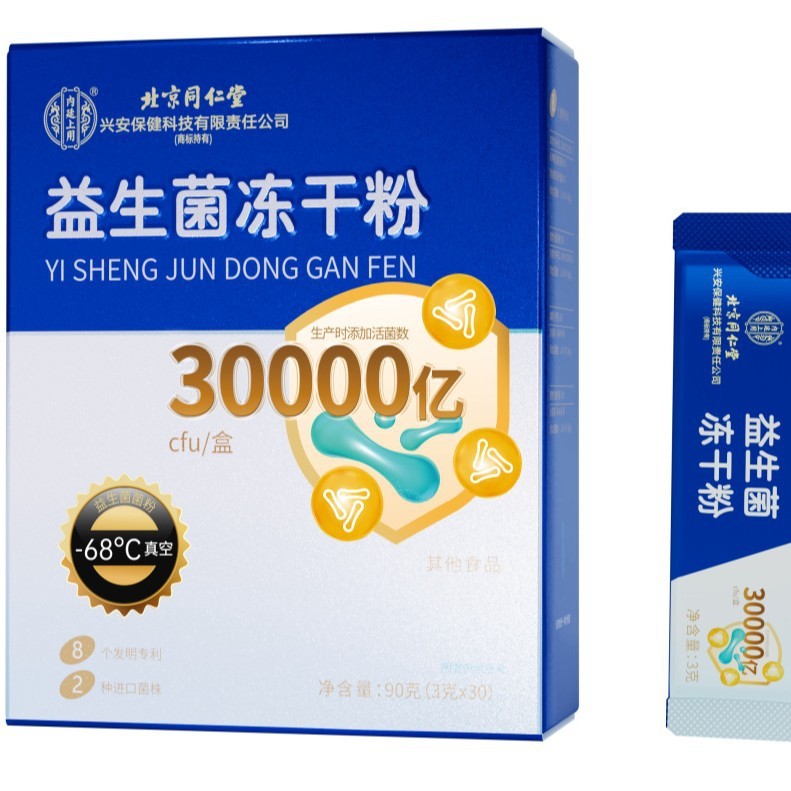 [สต๊อกพร้อม] Inner Court Use-Probiotic Freeze-Dried Powder 30 Billion Billion 90g (3gx30) WJG