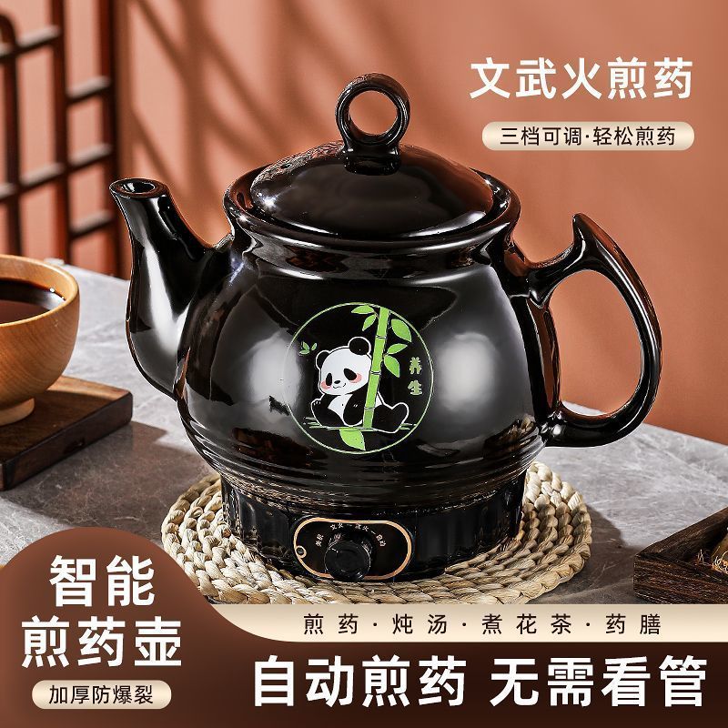 电煎壶中壶多功能陶瓷熬罐家用电煎壶中熬煲电热罐1.4Electric Fry Pot, Medium Pot, Multifunctional Ceramic Boil Pot, Electric F