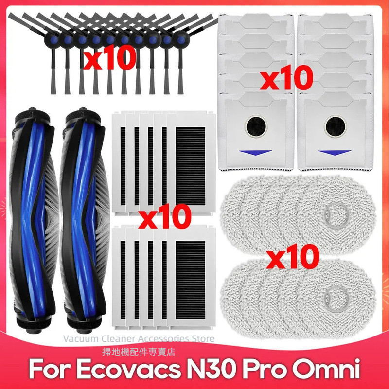 Ecovacs Deebot N30 Omni / N30 Pro Omni เครื่องดูดฝุ่น แปรงลูกกลิ้ง ตัวกรอง ม็อบ ถุงเก็บฝุ่น
