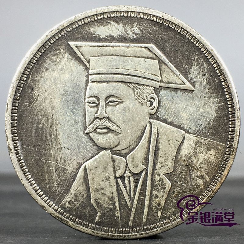 หนังสือสมบัติสัมผัสโบราณ Quanzang Yuanbao