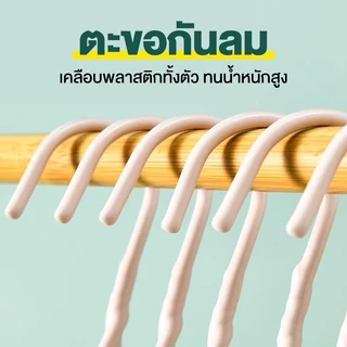 JEKOไม้แขวน เซ็ต 30 ชิ้น ดีไซน์ไม่เป็นรอย กันลื่น กันน้ำกันสนิม ช่วยจัดระเบียบตู้เสื้อผ้าให้ดูสะอาดตา เพิ่มพื้นที่