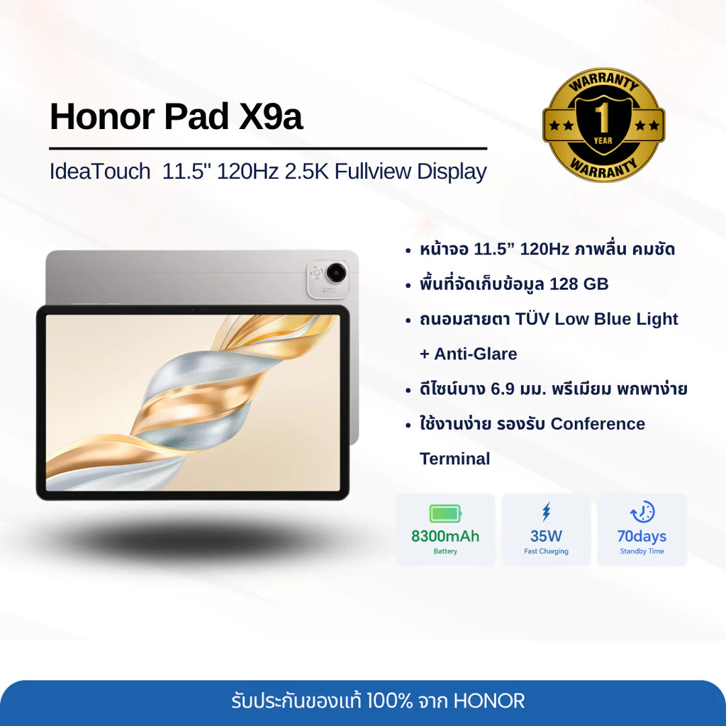 Honor Pad X9a 11.5" 120Hz 2.5K Fullview Display