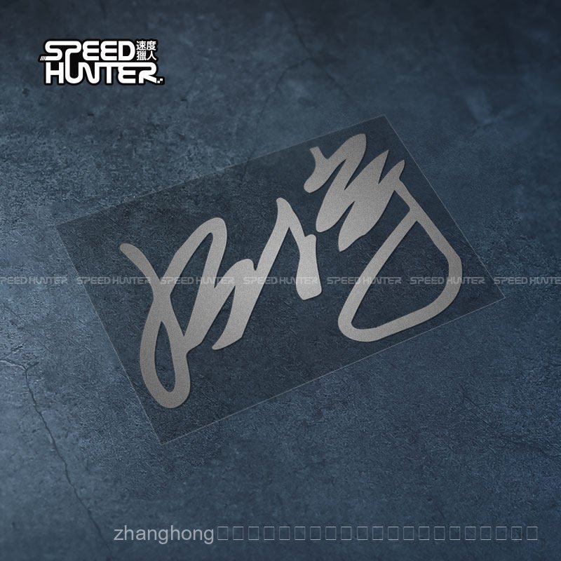 F1 Rider Zhou Guanyu Signature Body Sticker