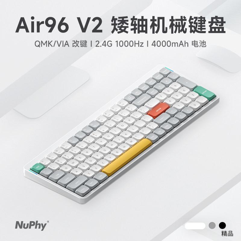 [Retro] NuPhy Air96 V2 ที่กําหนดเอง Low Axis Mechanical Keyboard mac ไร้สายบลูทูธ Ultra-Thin Dual สา
