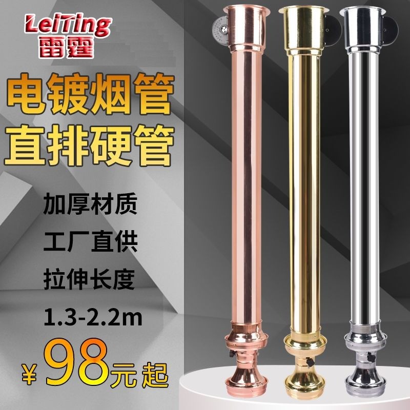 Korean BBQ Telescopic Smoke Exhaust Pipe Restaurant Smoke Extractor Hood Commercial