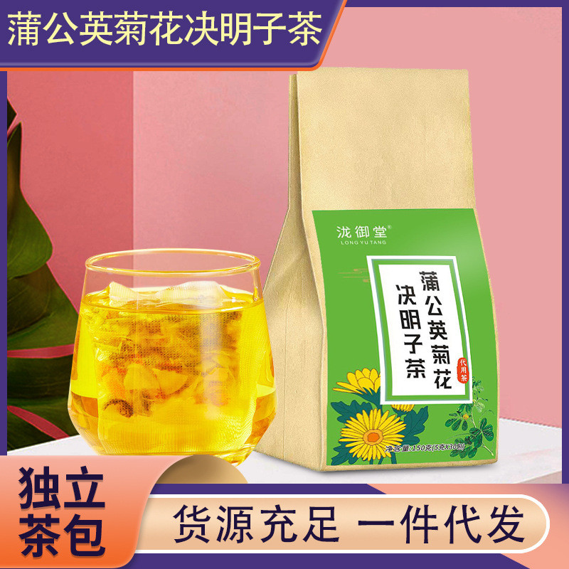 2026 สินค้าใหม่ Takiyudo Dandelion Chrysanthemum Cassia Seed Tea Burdock Root Dandelion Honeysuckle 