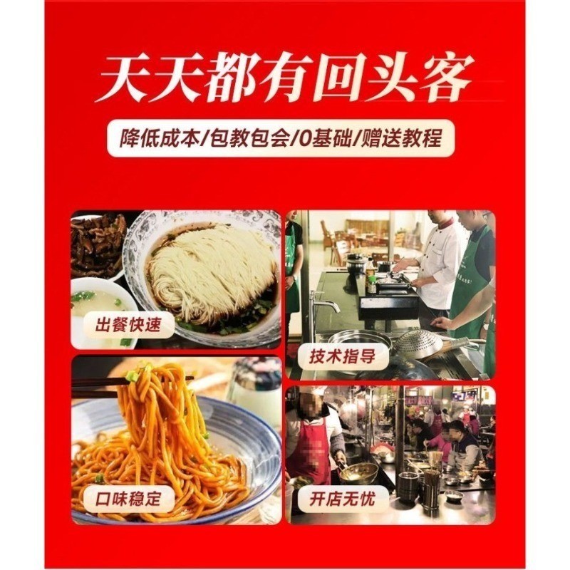 5KG Shanghai Scallion Oil Noodle Sauce Commercial Noodle Sauce Fried Sauce Rice Sauce