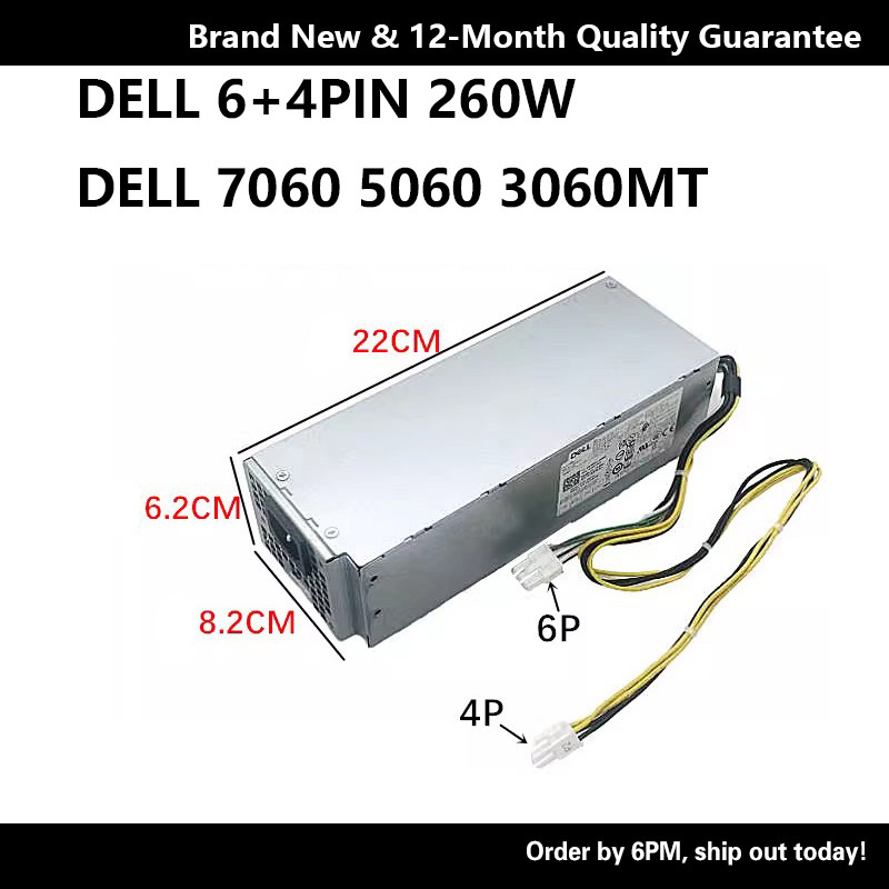 แหล่งจ่ายไฟ Dell 6-Pin 260W L260EBM-00 AC260EBM-00 H260EBM-00/1