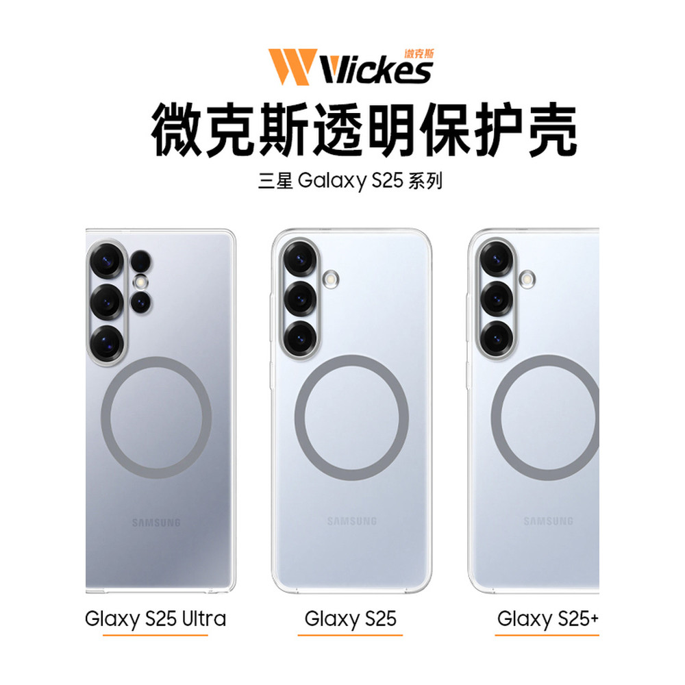เคส s25 ultra s25 ultra เคส Wickes (Wickes) Samsung อย่างเป็นทางการเดิมสไตล์เดียวกันโทรศัพท์มือถือเค