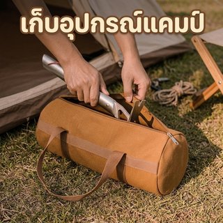 กระเป๋าสมอบก กระเป๋าใส่อุปกรณ์แคมป์ปิ้ง วัสดุผ้าใบ ความจุขนาดใหญ่ รับน้ำหนักแรง แบบพกพา ระบายอากาศ