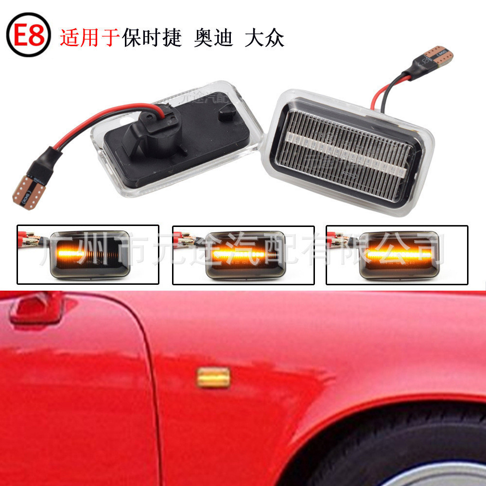 เหมาะสําหรับ Porsche 911 924 Audi A6 S6 B2/B3 Volkswagen 19E แบบไดนามิก LED ด้านข้างเลี้ยวด้านข้าง 0