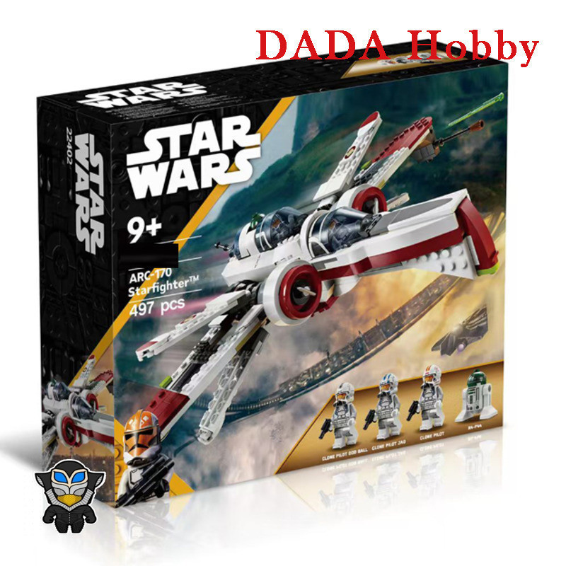 DADA Hobby DH3X ใช้งานร่วมกับ Star Wars 75402 ARC-170 Starfighter Building blocks EW7