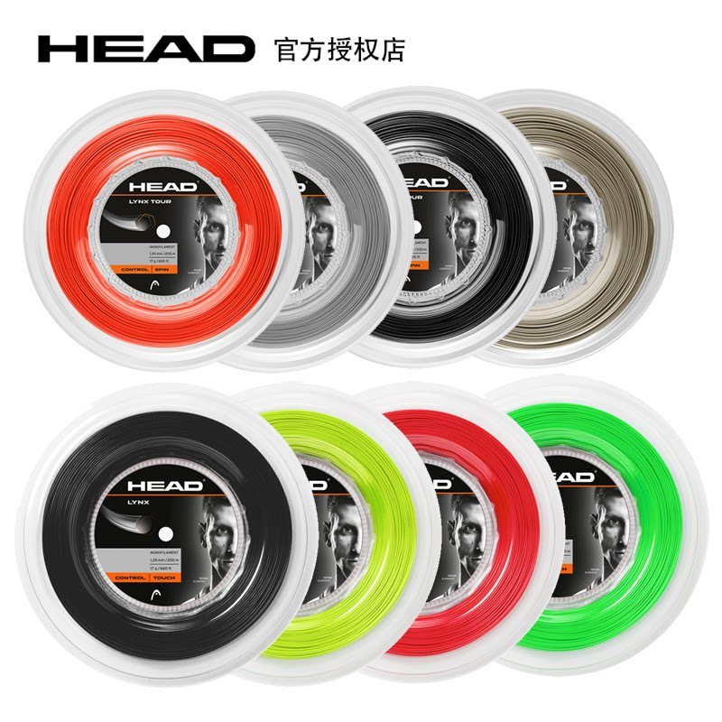 HEAD HEAD HEAD Tennis Line Lynx tour หกเหลี่ยมโพลีเอสเตอร์ Hard Line ไม้เทนนิสสายควบคุมสบายหมุน Sans