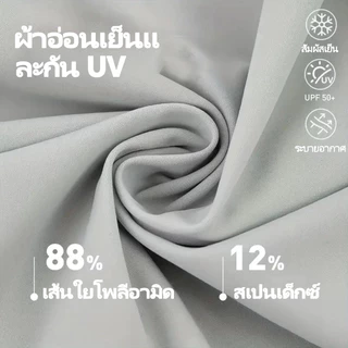 NICE หน้ากากผ้าไหมน้ําแข็ง คลุมหัว ปิดหน้า กันฝุ่น UV ระบายอากาศดี นุ่มสบาย