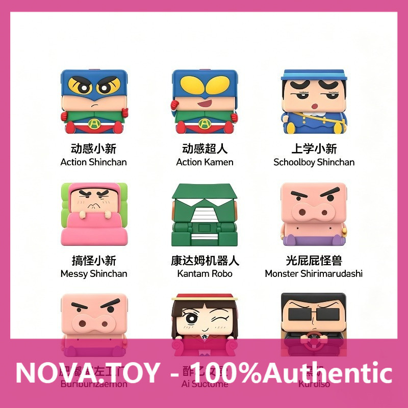 P POPMART POPMART POP CUBE-3 Series Figure-Made Mystery Box