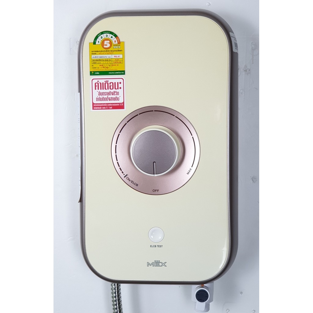 MEX เครื่องทำน้ำอุ่น CODE 3C (CA) 3700W. สีขาว