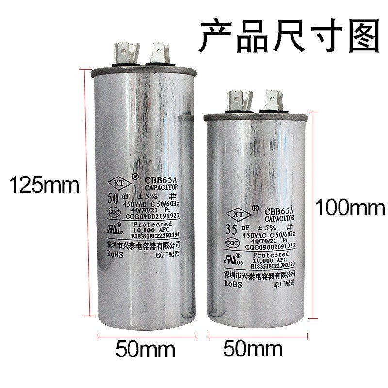 คาปาซิเตอร์สตาร์ทเครื่องปรับอากาศ CBB65 25/30/35/50/6070UF คาปาซิเตอร์กันระเบิดสำหรับคอมเพรสเซอร์ CB