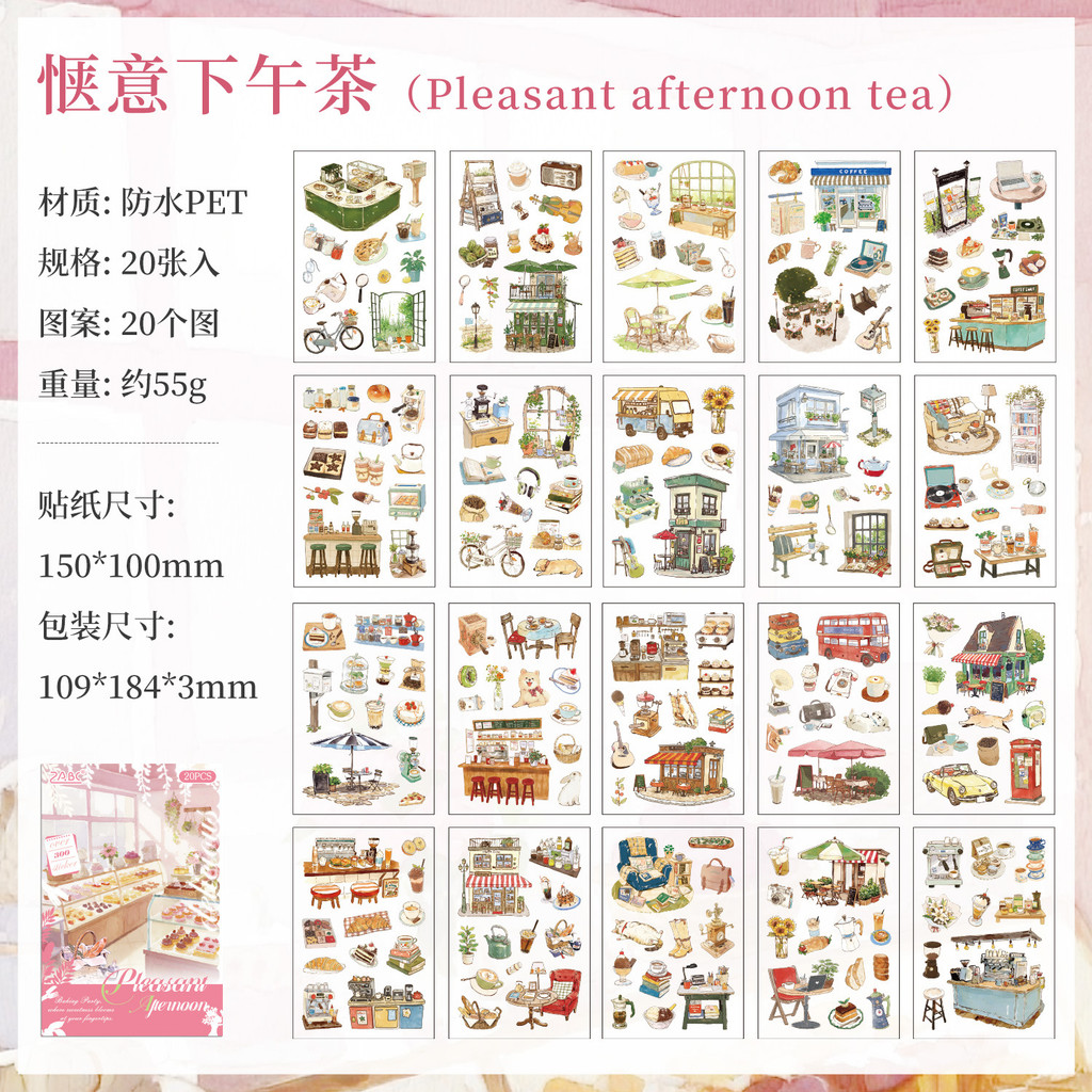 Delicious Time Cut Film Sticker Handbook Sticker Book Sticker Children Sticker Book diy Handbook Mat