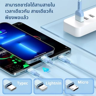 สายชาร์จ 3in1 100W ชาร์จเร็ว USB to Type-C + L + Micro USB สายชาร์จ 3 หัว สำหรับ iPhone Android และอุปกรณ์ Type-C