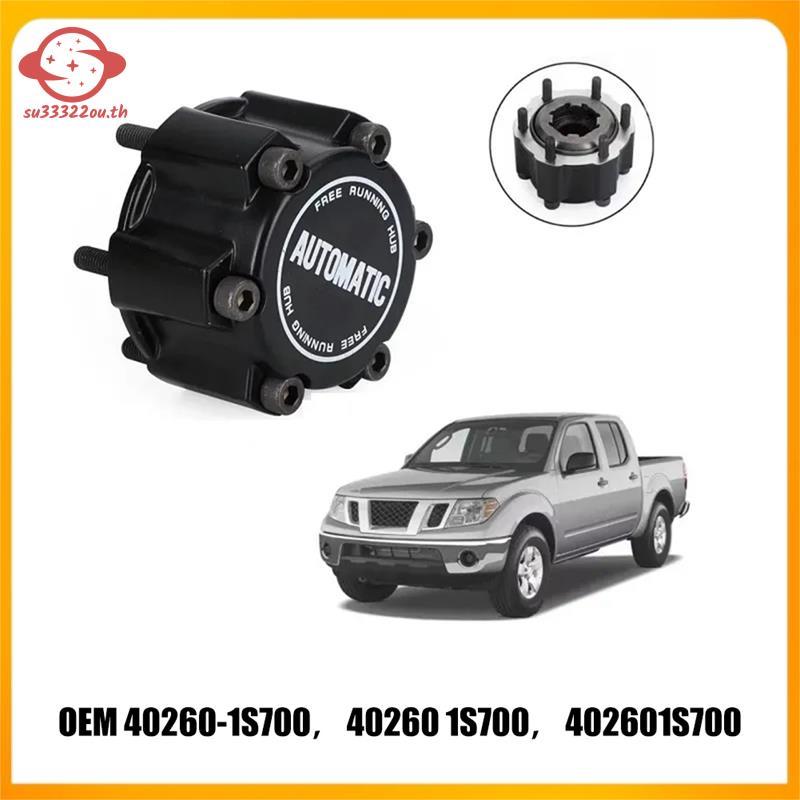 (su33322ou.th) ฟรี กุญแจล็อคดุมล้อ 28 Spline สําหรับ Navara G8Y5/D22 402601ส700