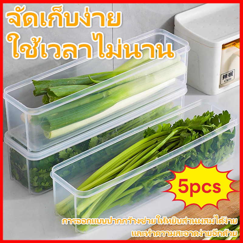 กล่องเก็บผักผลไม้  ใส่อาหาร สุดยอดการถนอมอาหาร ฝานุ่ม ป้องกันกลิ่น ขนาด 29 ซม.