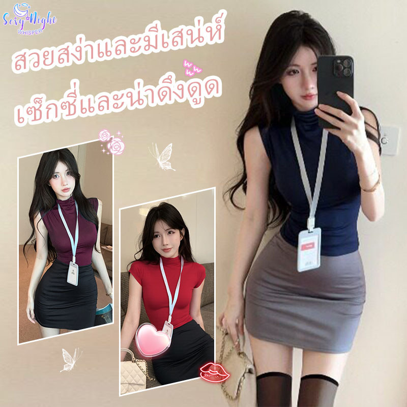 ชุดสุดเซ็กซี่ เสื้อ + กระโปรงรัดรูป ชุดสองชิ้น มีสีให้เลือกมากมาย ชุดคอสเพลย์ เสื้อผ้าเลขานุการ สวมใส่สบาย ส่งจากไทย