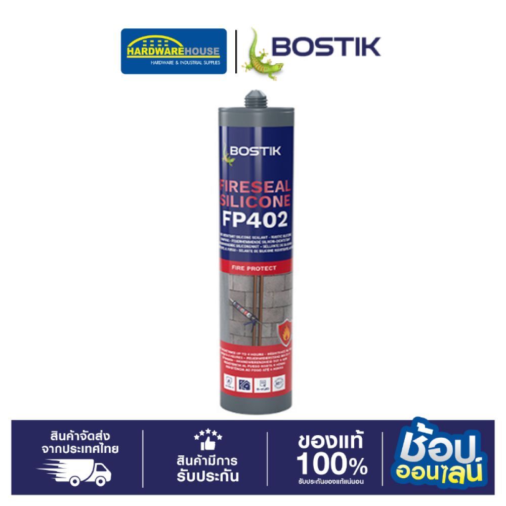 BOSTIK ซิลิโคนกันไฟ รุ่น FP402