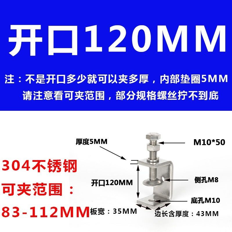 304 การ์ดเสือสแตนเลส C-Clip CLAMP U-sh 304 การ์ดเสือสแตนเลส C-Clip U-รูป CLAMP เหล็กท่อสแควร์ CLAMP 
