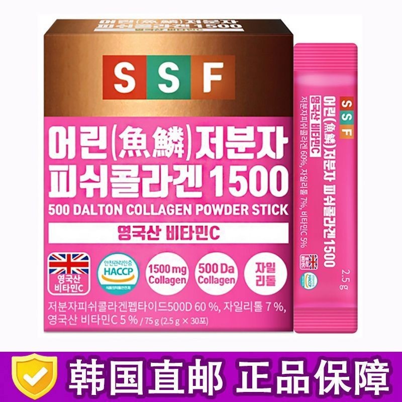 เกาหลีเกาหลีSSFปลาคอลลาเจน1500มก.500Daโมเลกุลขนาดเล็กพร้อมวิตามินซีการจัดการผิวทุกวัน30ชิ้น/4.10