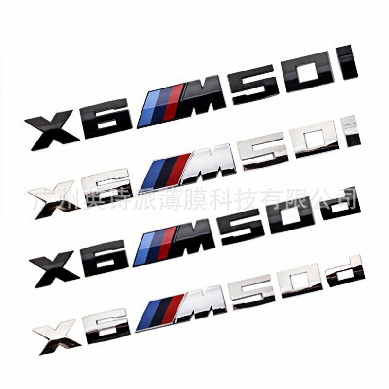 เหมาะสําหรับ BMW M Label กีฬา Word Label ดัดแปลงป้ายรถป้าย Word Label X6M50i X6M50d Tail Label Tail 