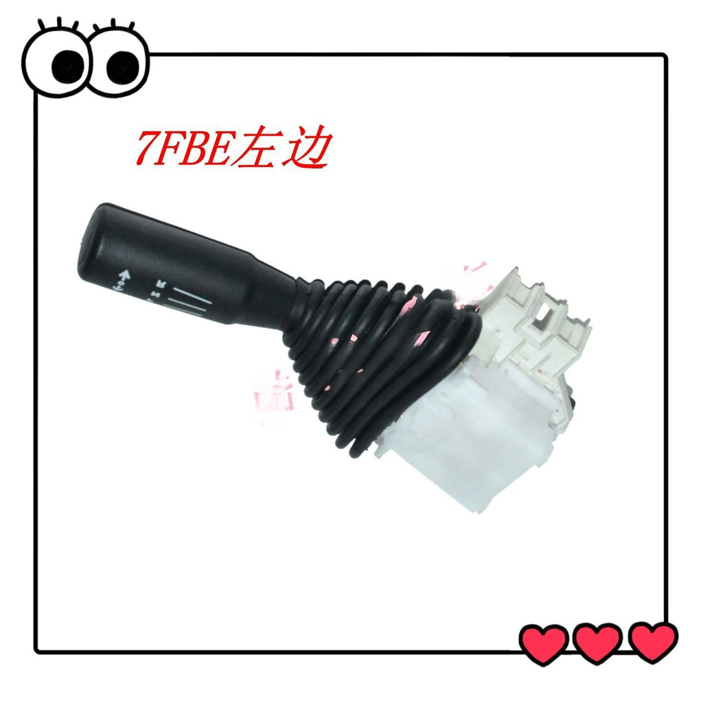 สวิตช์เปลี่ยนทิศทาง อะไหล่รถยกโตโยต้า รุ่น 7FBEU15 และ 7FBE15~25 เบอร์ 57462-10921-71