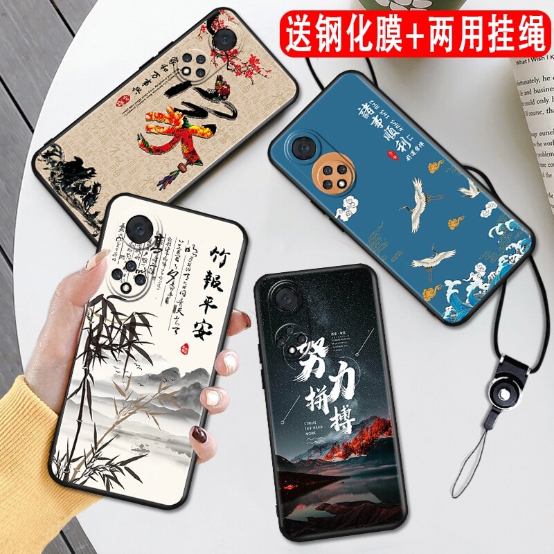 Qiuhao เหมาะสําหรับ Huawei nova9 เคสโทรศัพท์ nav09 ฟิล์มนิรภัย nam-al00 ที่ไม่ซ้ํากัน nove Creative 