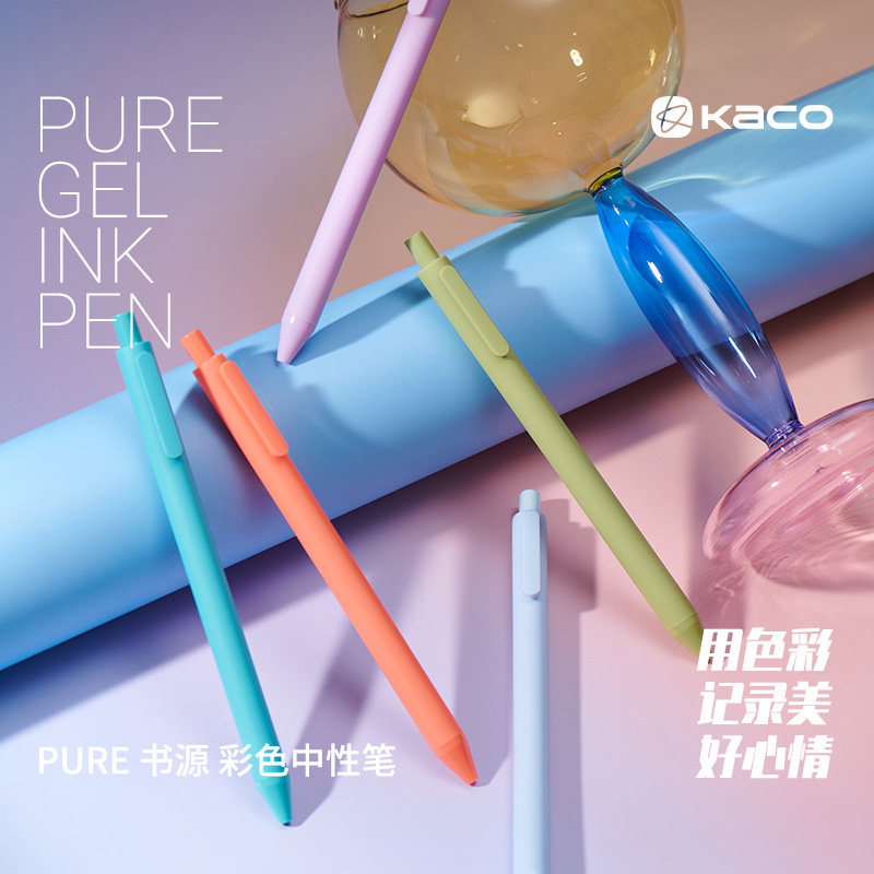 KACO Book Source Gel Pen Push Type Bullet Color Pen 0.5mm Morandi Color Series Color Pen นักเรียนใช้