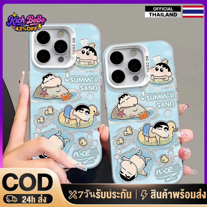 CODShin-chanคสโทรศัพท์ทนทานสำหรับ Samsung A05 A06 A16 A13-A16 A25 A26 A35 A53 A54 A55 A56 5G S22ULTRAและป้องกันBFCYSX128