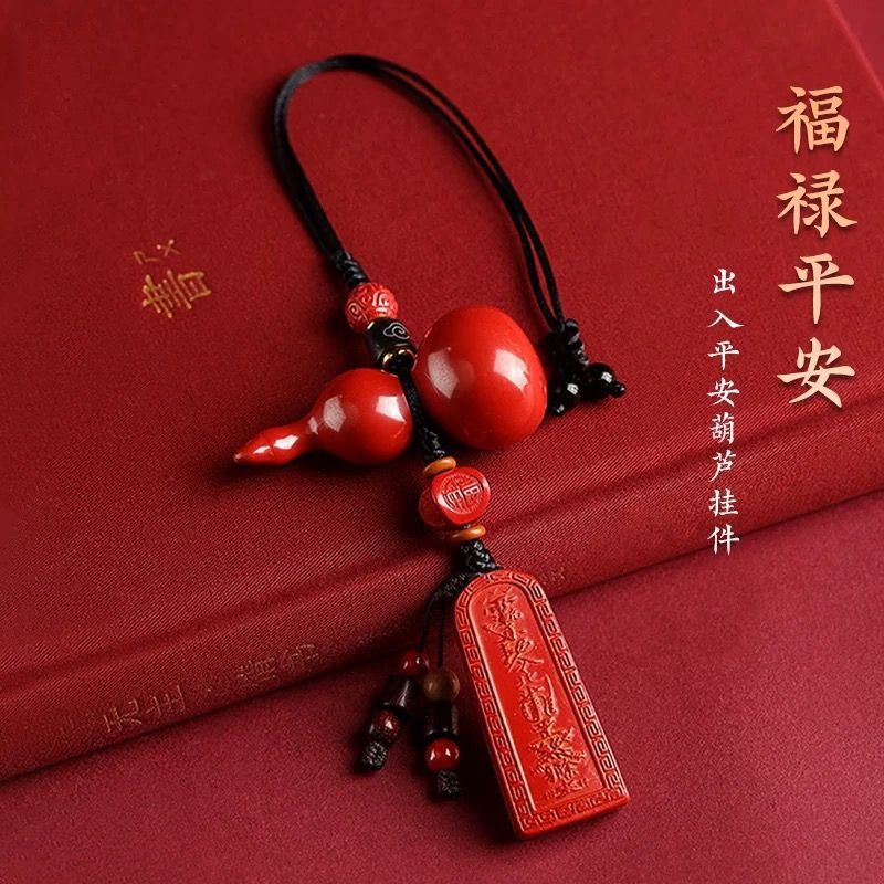 จี้ Fu Lu Shou Ping An สไตล์จักรพรรดิทราย สำหรับคนทั่วไป ทำจากเซอร์คินาบาร์คุณภาพสูง ขนาด 26.3 มม.