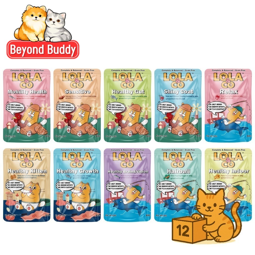 ( ยกโหล 12 ซอง ) Lola & Co Complete & Balance โลล่า แอนด์ โค เปียกแมว สารอาหารครบ มีทั้งหมด 10 สูตร