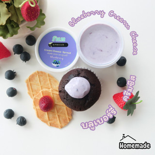 บลูเบอร์รี่ ครีมชีส บลูเบอร์รี่แท้ สีธรรมชาติ ทานคู่กับเบเกิ…
