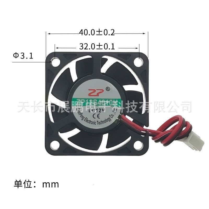 โรงงานจัดหา 4010 DC 7-Blade Micro Cooling Fan DC5V12V24V แสงเลเซอร์ Stage Light Switching Power Supp