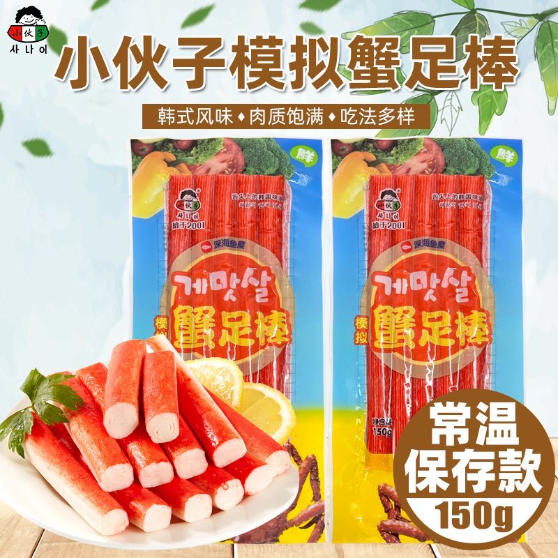Guy Instant Crab Stick เกาหลีปูเท้า Stick ซูชิหม้อร้อนส่วนผสมปู Stick Crab Fillet รสปู Stick อาหารทะ
